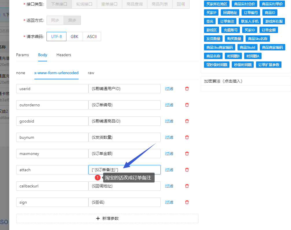 【淘宝发货】