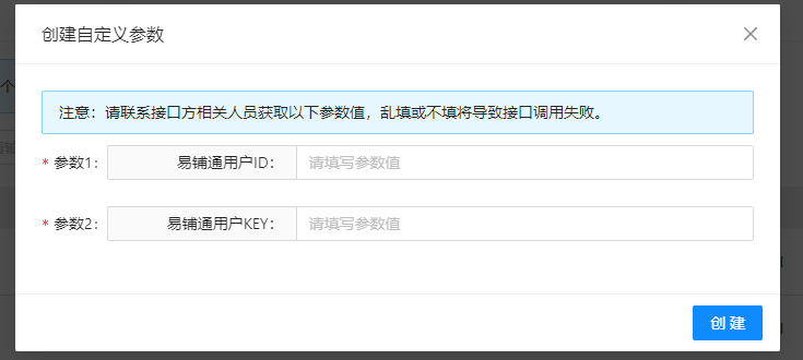 【闲鱼卡密】91卡券对接云发卡卡券采购