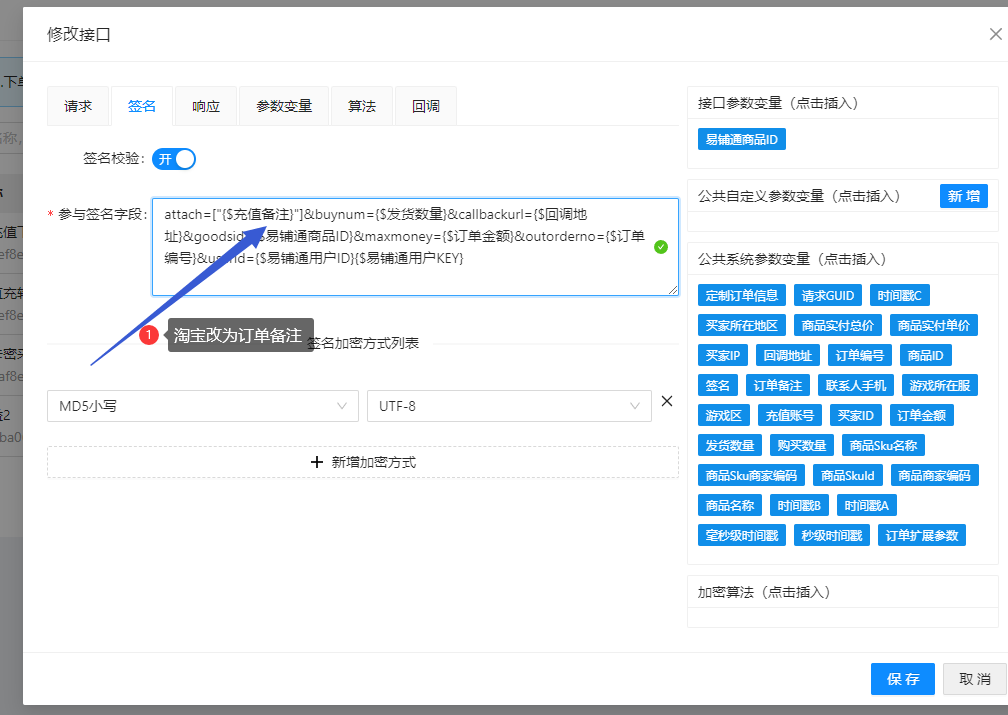 【淘宝发货】