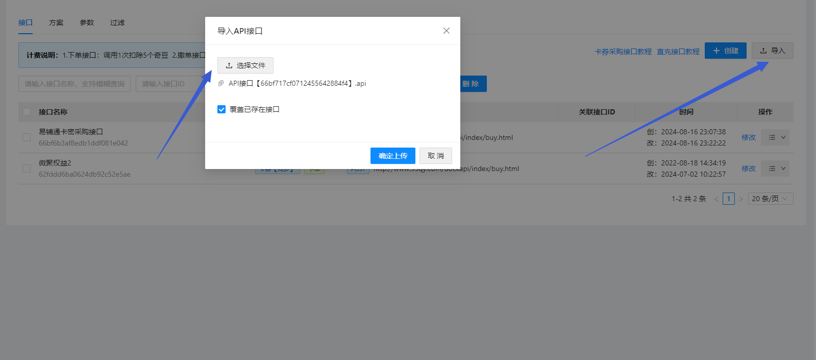 【淘宝发货】