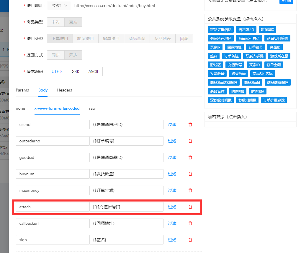 【淘宝发货】