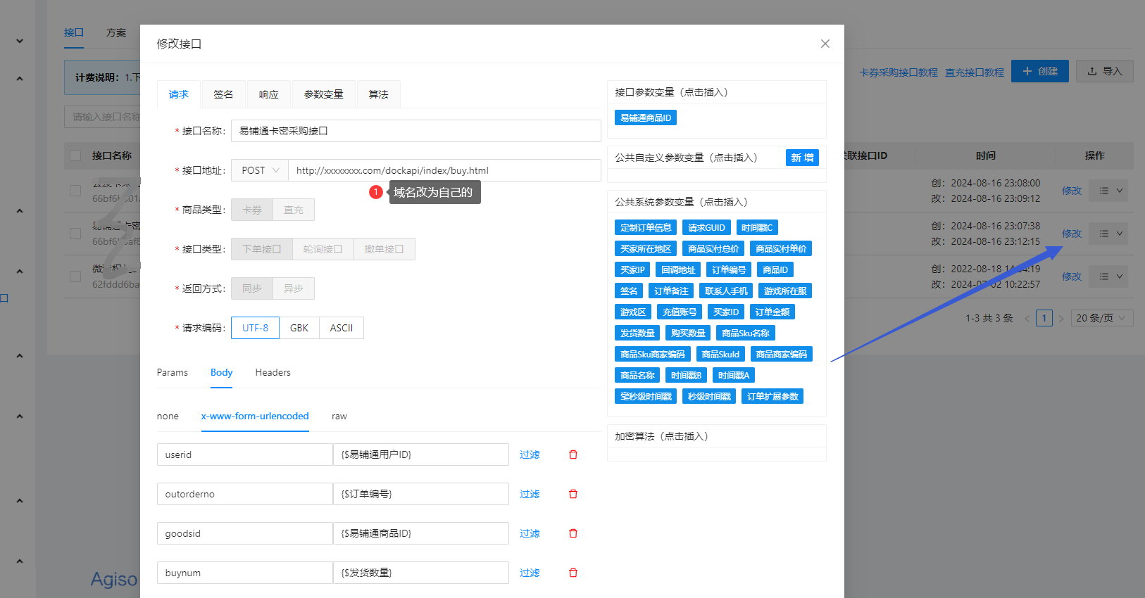 【闲鱼卡密】91卡券对接云发卡卡券采购