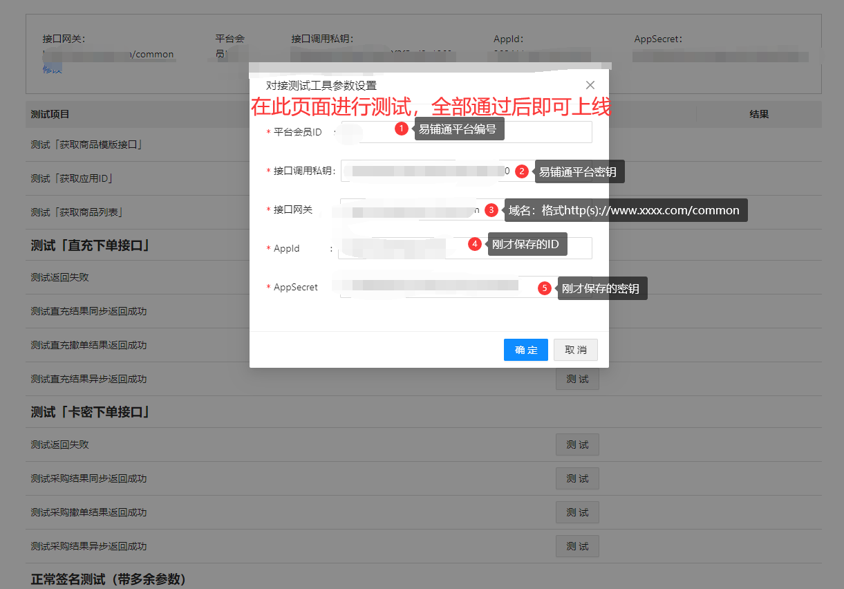 【自动改价】闲鱼商品上架后如何同步价格