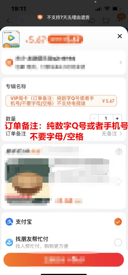 【淘宝发货】